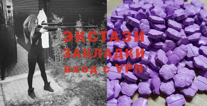 Ecstasy mix  дарнет шоп  ОМГ ОМГ сайт  Алапаевск 