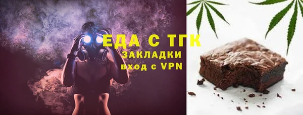 метамфетамин Верхний Тагил