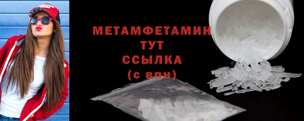 стаф Верхнеуральск