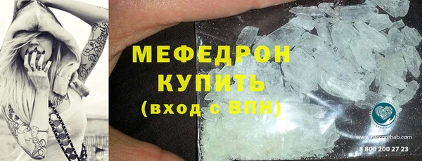 скорость mdpv Верея